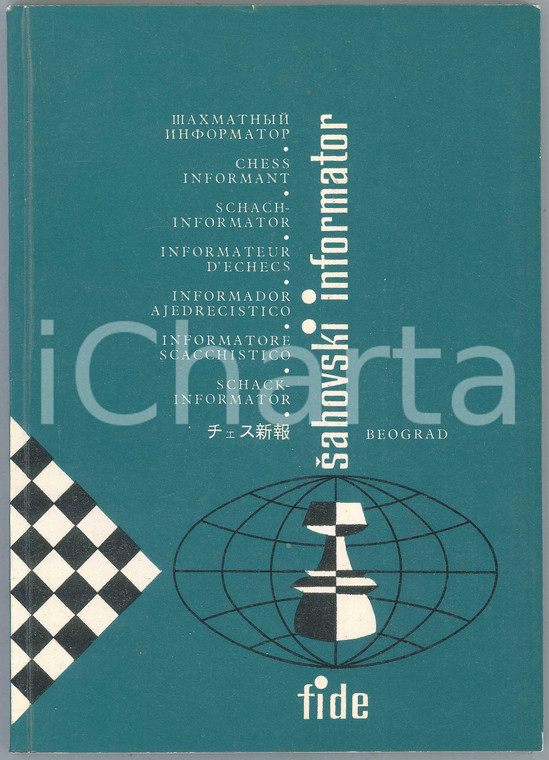 1978 SAHOVSKI INFORMATOR - Informatore scacchistico - Partite - XXIV vol.