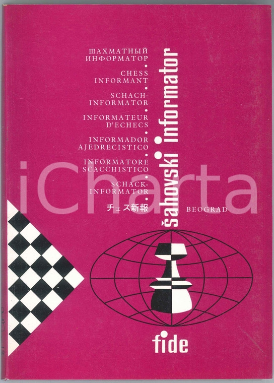 1969 SAHOVSKI INFORMATOR - Informatore scacchistico - Partite - VII vol. FIDE