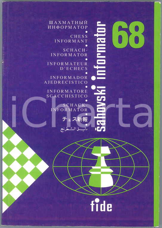 X 1996 - I 1997 SAHOVSKI INFORMATOR - Informatore scacchistico - Partite - N°68