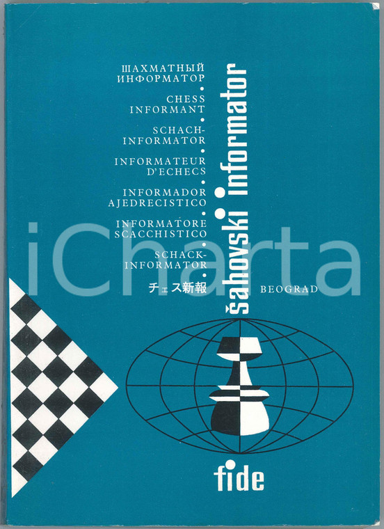 1981 SAHOVSKI INFORMATOR - Informatore scacchistico - Partite - N°31 FIDE