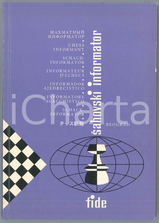 1980 SAHOVSKI INFORMATOR - Informatore scacchistico - Partite - n° 28 FIDE