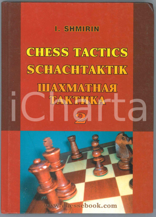 2009 Igor SHMIRIN Chess Tactics Volume 2