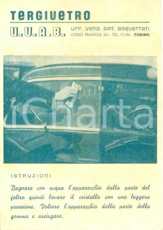 1950 ca TORINO Il nuovo tergivetro U.V.A.B. *Volantino ILLUSTRATO