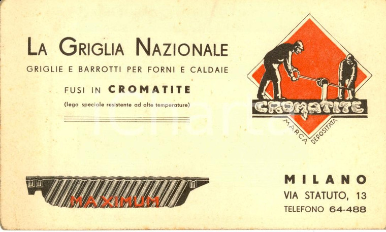 1950 ca MILANO La Griglia Nazionale griglie e barrotti in CROMATITE *Cartoncino