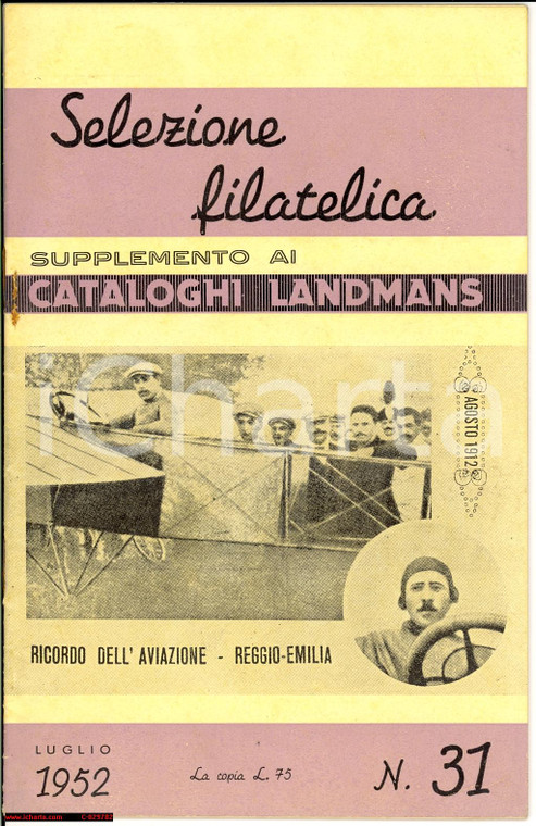 1952 Supplemento Catalogo LANDMANS FILATELICA