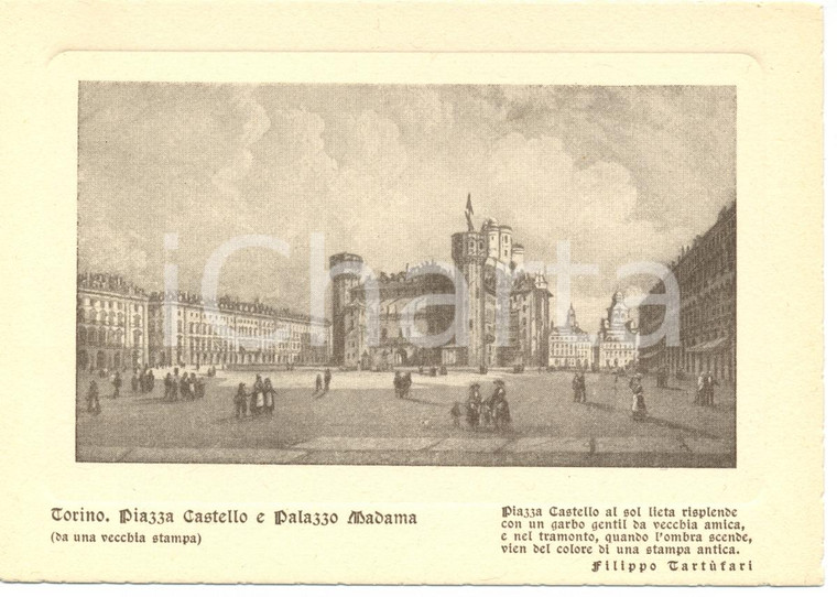 1960 ca TORINO Piazza Castello e Palazzo Madama *Cartolina postale FG NV