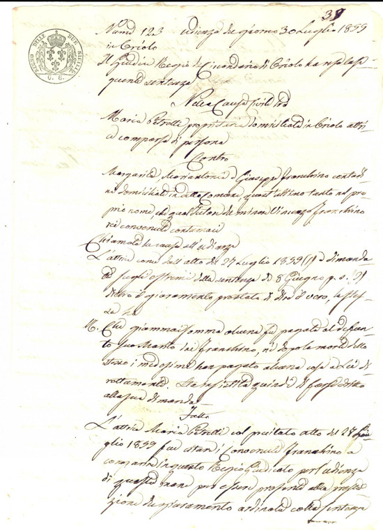 1859 ORIOLO (CS) Maria PETRELLI  vs debitori famiglia FRANCHINO *Manoscritto