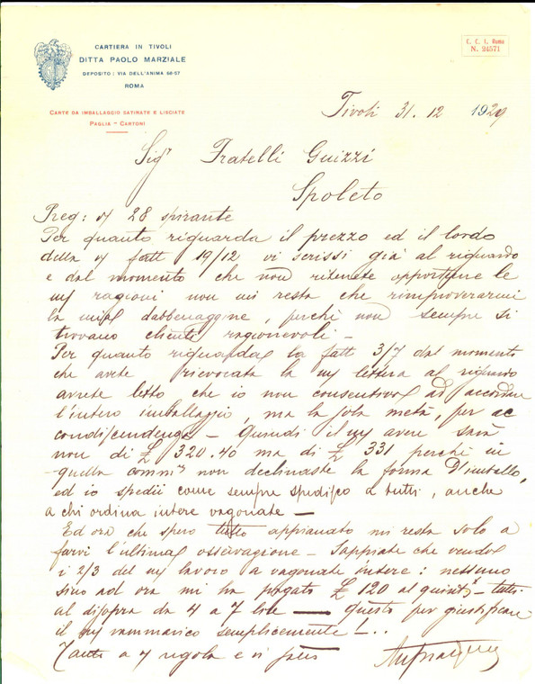1929 TIVOLI Ditta Paolo MARZIALE cartiera *Lettera su offerta imballaggio