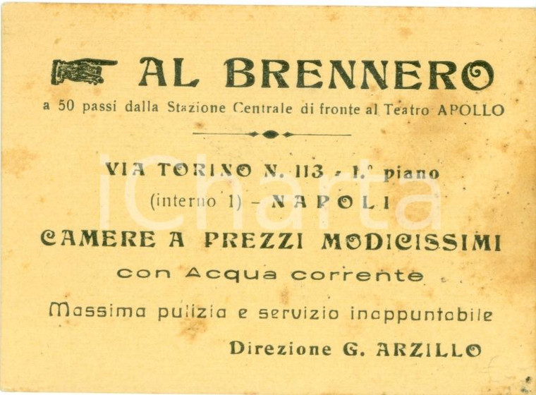 1946 NAPOLI Albergo AL BRENNERO in via TORINO *Biglietto