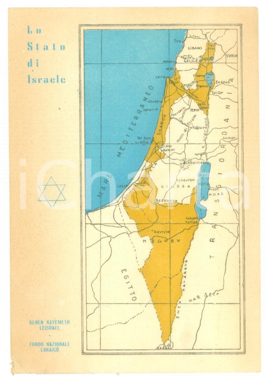 1950 ca KEREN KAYEMETH LEISRAEL Biglietto augurale con cartina Israele 10x15 cm