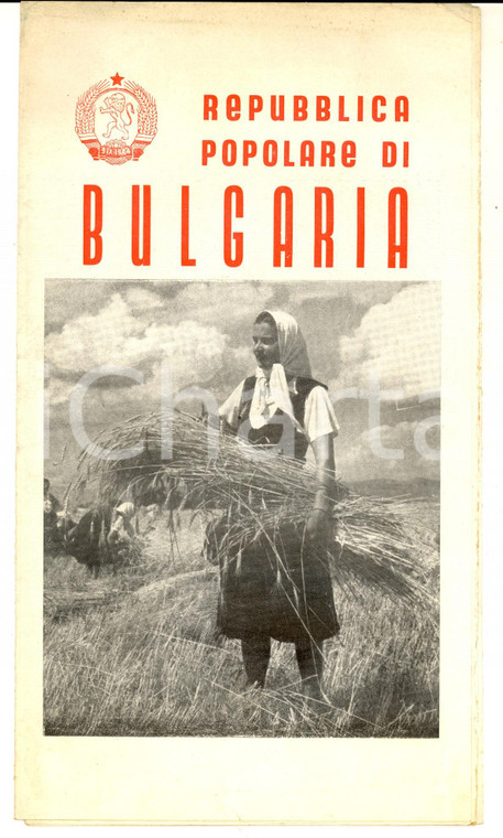 1950 ca Repubblica Popolare di BULGARIA Pieghevole ILLUSTRATO VINTAGE