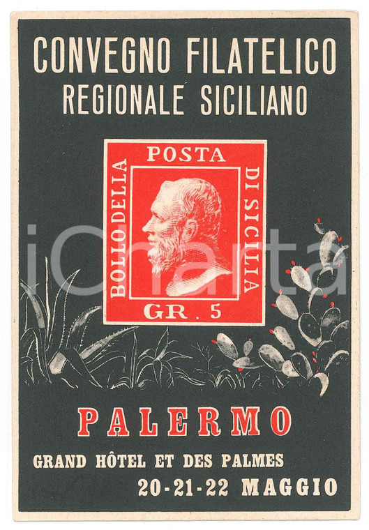 1950 PALERMO Congresso Filatelico Regionale Siciliano - Cartolina