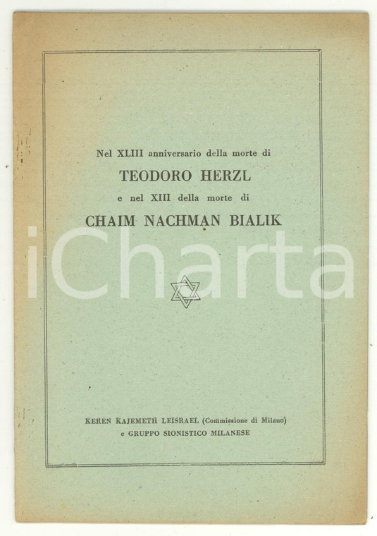 1947 MILANO - KKL Anniversario morte Teodoro HERZL e Chaim NACHMAN BIALIK