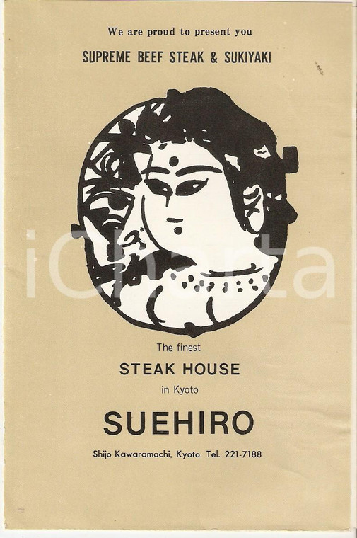 1970 ca KYOTO Steak house SUEHIRO Beef steak and sukiyaki *Pieghevole 10x15 cm