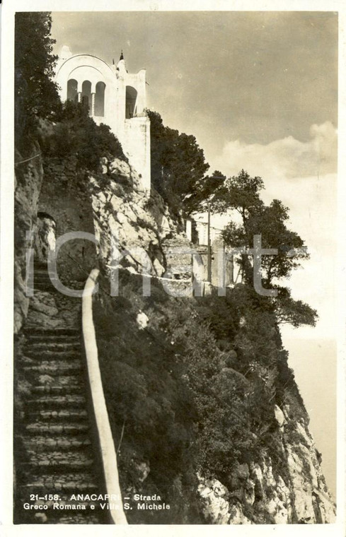 1938 ANACAPRI (NA) Strada greco-romana e Villa SAN MICHELE *Cartolina FP VG