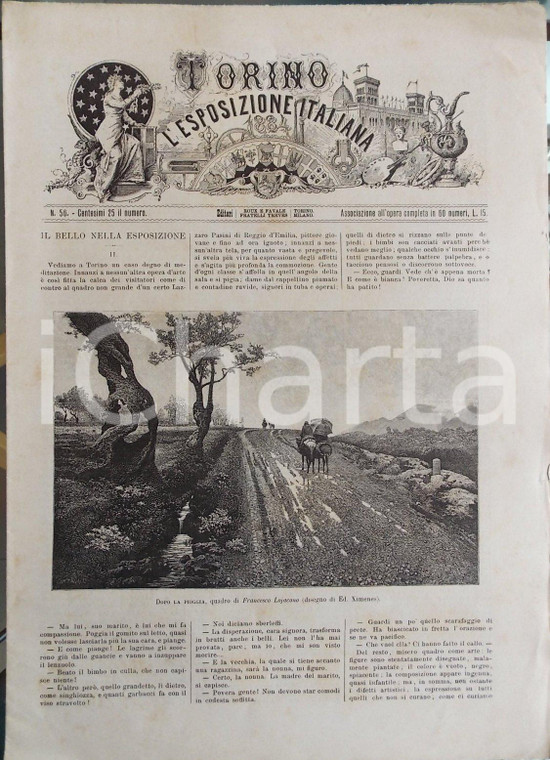 1884 TORINO E L'ESPOSIZIONE ITALIANA n° 56 Quadri e statue a soggetto drammatico