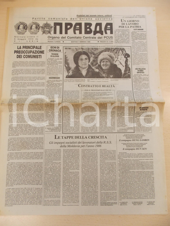 1986 PRAVDA Ediz. Italiana n. 7 - La preoccupazione dei comunisti PCUS