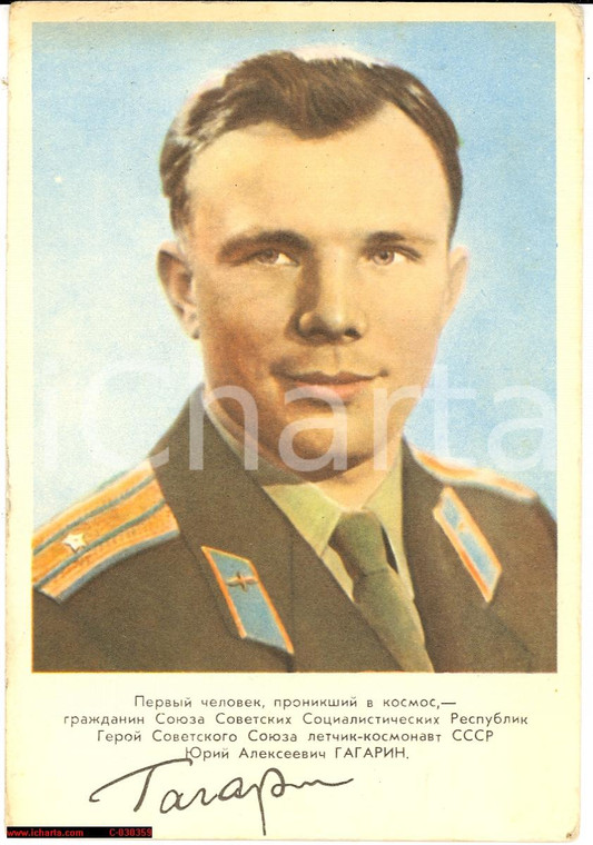 1961 Jurij Alekseevic GAGARIN signed postcard