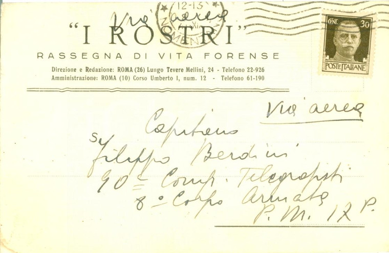 1941 ROMA WWII Rivista I ROSTRI Rassegna vita forense *Cartolina FP VG