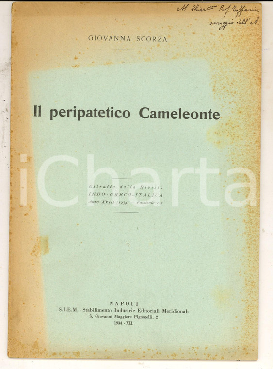 1934 NAPOLI Giovanna SCORZA Il peripatetico Cameleonte *Invio AUTOGRAFO