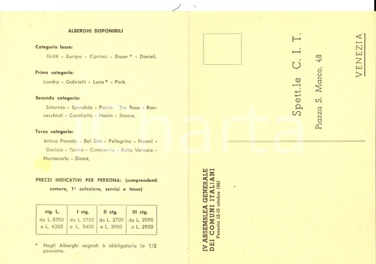 1961 VENEZIA IV Assemblea Generale dei Comuni Italiani - Biglietto alberghi