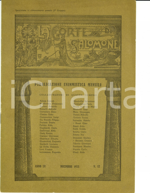 1955 LA CORTE DI SALOMONE Pubblicazione enimmistica mensile *Anno LV n° 12