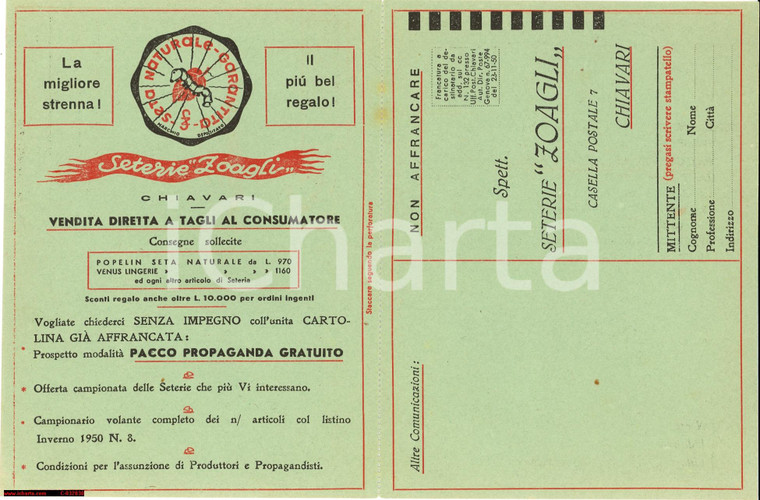 1950 Chiavari SETERIE ZOAGLI Cartolina pieghevole