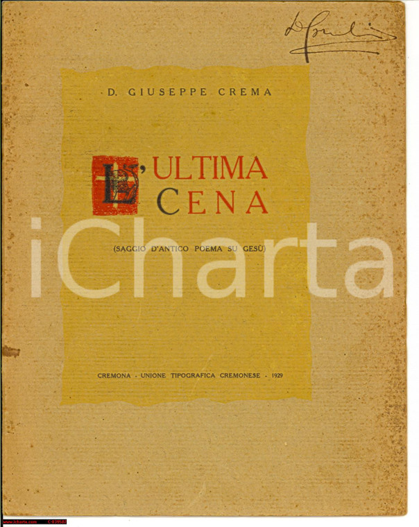 1929 don Giuseppe Crema a mons. Cazzani L'ULTIMA CENA