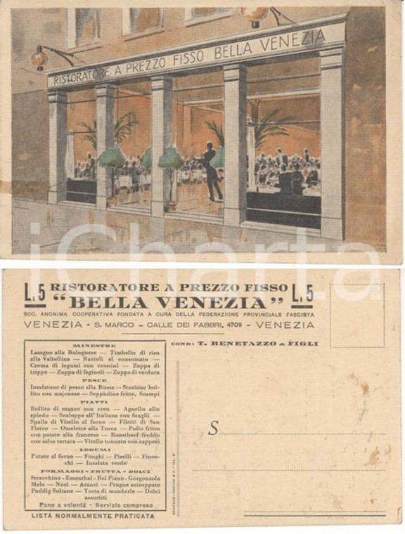 1930 ca VENEZIA Ristoratore a prezzo fisso BELLA VENEZIA *Pubblicitaria FP NV