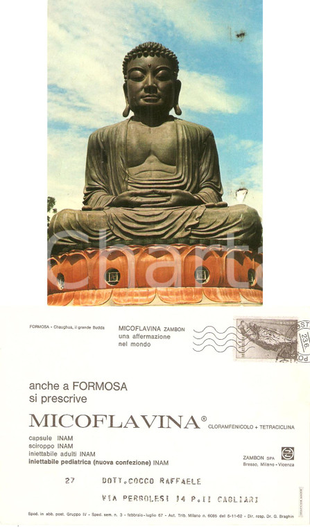 1966 VICENZA - MICOFLAVINA Zambon prescritta a FORMOSA Buddha CHAUGHUA Cartolina