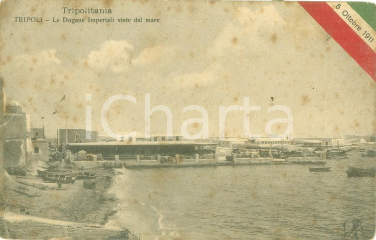 1915 ca TRIPOLI (LIBIA) Dogane Imperiali viste dal mare Cartolina FP NV