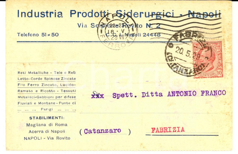 1929 NAPOLI  Industria Prodotti Siderurgici *Cartolina intestata FG VG