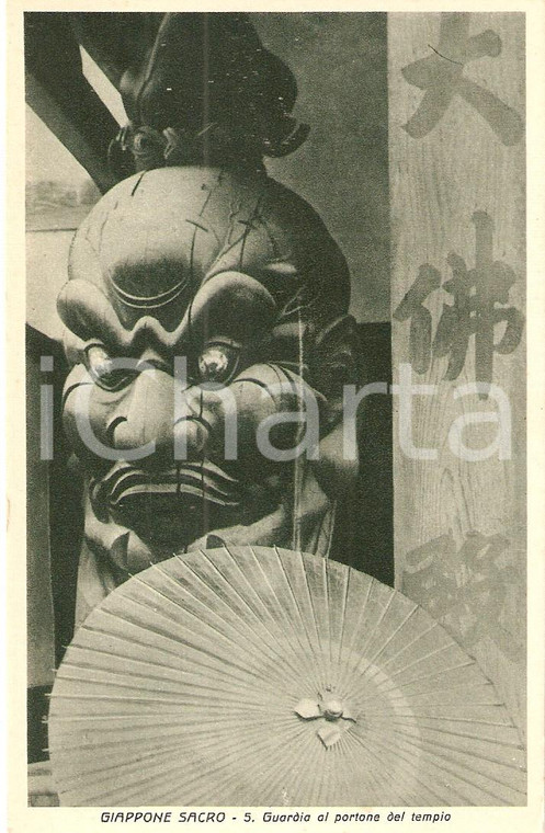 1935 GIAPPONE SACRO Guardia al portone del tempio PIME Missioni Estere Cartolina