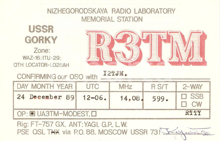 1989 GORKY CITY - NIZHNI NOVGOROD (USSR) Nizhegorodskaya Radio Laboratory *QSL