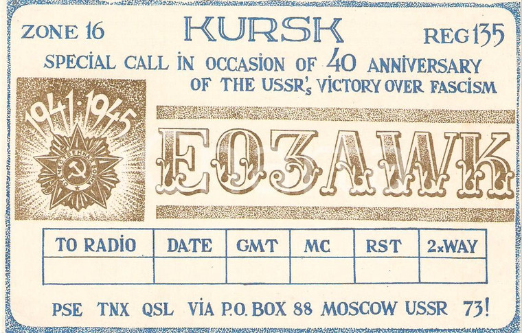 1985 KURSK 40° Anniversary of USSR victory over fascism Cartolina QSL ILLUSTRATA