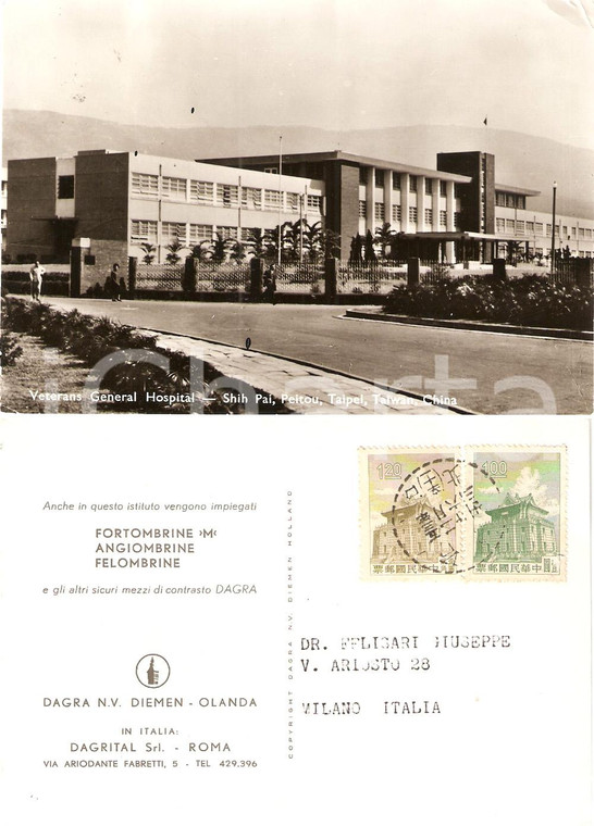 1955 ca TAIPEI (TAIWAN) Veterans General Hospital di BEITOU *Cartolina FG VG
