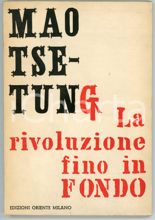 1963 MAO TSE-TUNG La rivoluzione fino in fondo EDIZIONI ORIENTE Milano