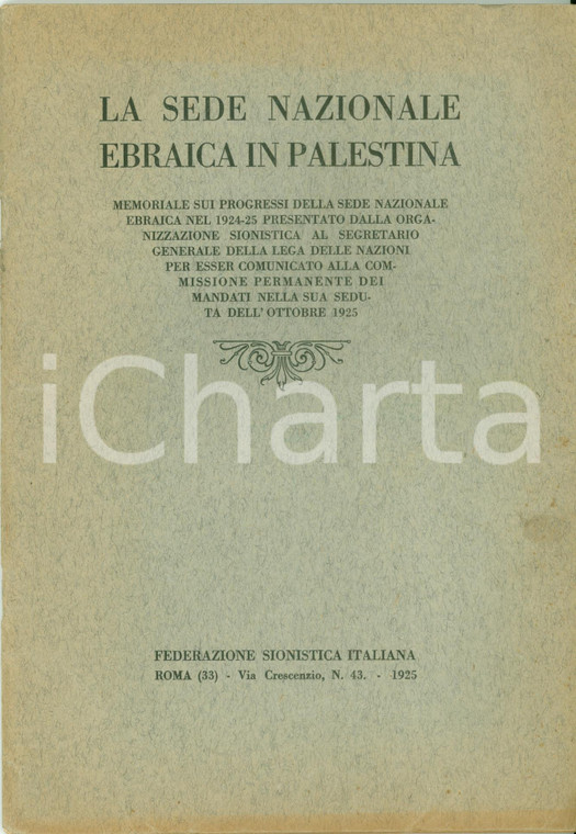 1925 FEDERAZIONE SIONISTICA ITALIANA Sede Nazionale Ebraica in PALESTINA