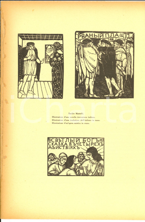 1936 Emilio MANTELLI Illustrazione da novella *Stampa da L'EROICA 217-218 24x33