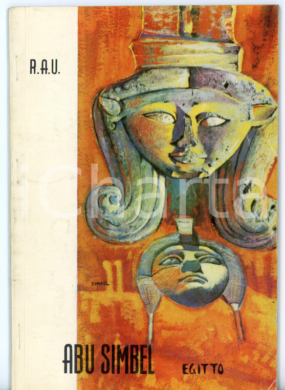 1962 REPUBBLICA ARABA UNITA Egitto / Abu Simbel - Guida turistica ILLUSTRATA