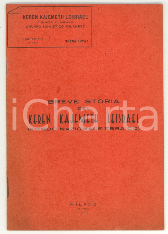 1948 MILANO Breve storia del KEREN KAJEMETH LEISRAEL *Gruppo Sionistico Milanese