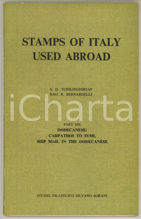 1974 Stamps of Italy Used Abroad - Part Six DODECANESE: CARPATHOS to SYMI