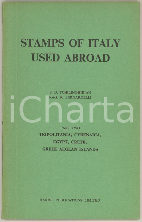 1964 Stamps of Italy Used Abroad - Part Two TRIPOLITANIA CYRENAICA EGYPT