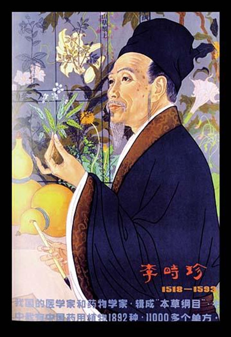 Zi Shizhen