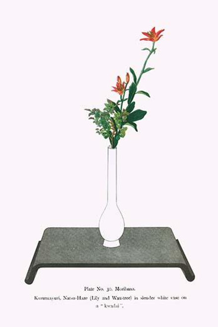 Kurumayuri and Natsu-Haze (Lily & Wax Tree) in Slender White Vase