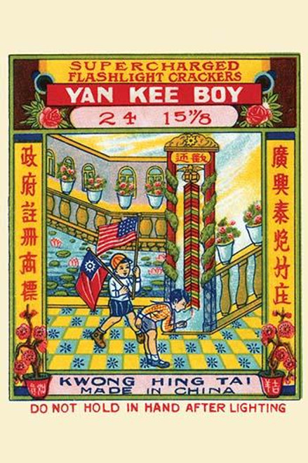 Yan Kee Boy Supercharged Flashlight Crackers