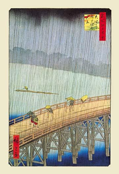 Great Bridge, Sudden Shower at Atake