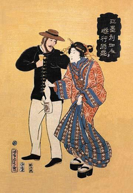 American Drinking with Japanese Courtesan