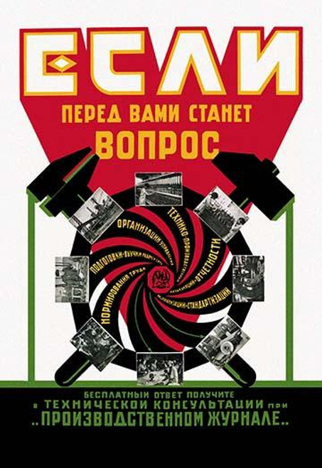 Soviet Technical Magazine