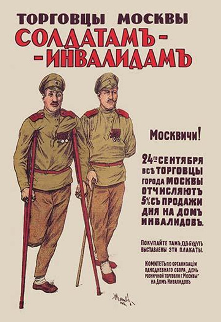Moscow Merchants to Crippled Soldiers